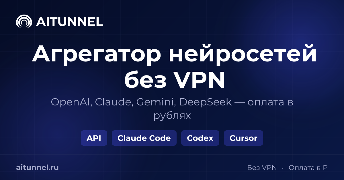 ⚡ DeepSeek V4 Pro 0813 vs Kimi K2.6 — сравнение цен, контекста и ...